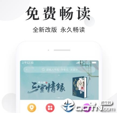 YB官网下载APP